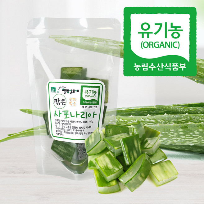 김미정 유기농 생 깎은 사포나리아 알로에 1.5kg (15팩) 산지직배송 (국산 전남 고흥), 100g, 15팩
