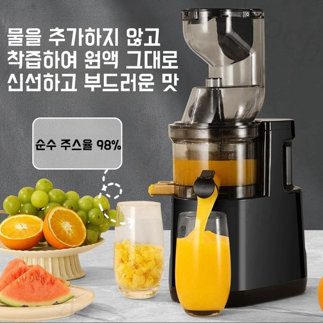 Mochae 자동 착즙기 주스 원액기 야채 과일 녹즙기 간편세척 가정용 대용량 믹서기, 블랙  YX-01