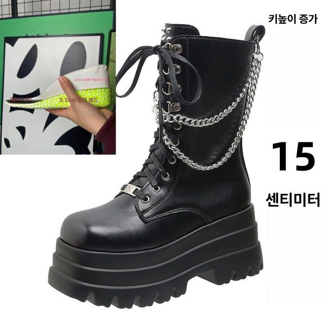 키높이 부츠 무대 힙합 킬힐 통굽 앵클 여성 힐
