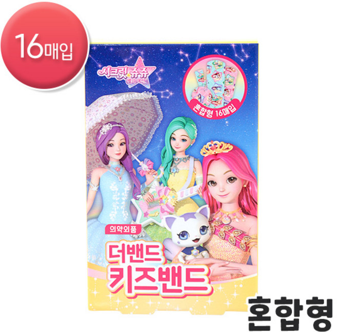 시크릿쥬쥬 더밴드 키즈밴드(혼합형) 16매입, 16개입, 1개