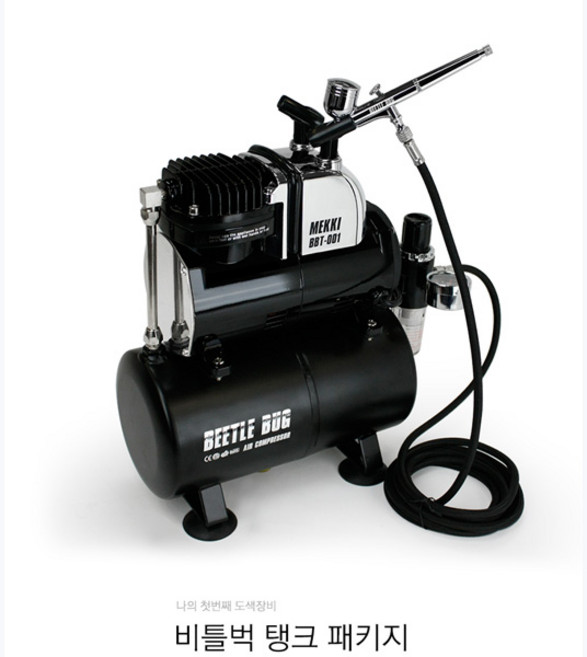 BBT-P001 비틀벅 탱크 패키지 콤프레샤