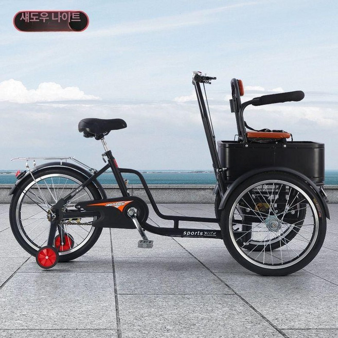 역삼륜 자전거 2인승 성인용 세발 삼발이 2인용 바이크, B. 20인치 블랙 싱글 시트, 1개