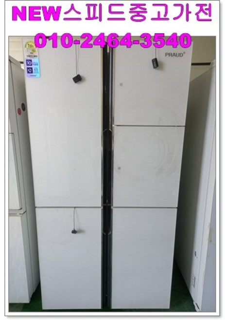 중고냉장고 양문형 냉장고 원룸 냉장고 소형 600리터 700리터 급, 600L냉장고