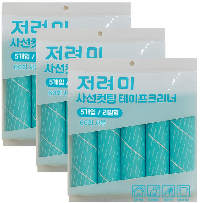 저려미 사선컷팅 테이프클리너 리필, 15개