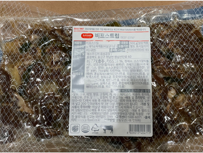 에쓰푸드 비프스트립 500g 냉동 샐러드 파스타 타코용 소고기, 1개