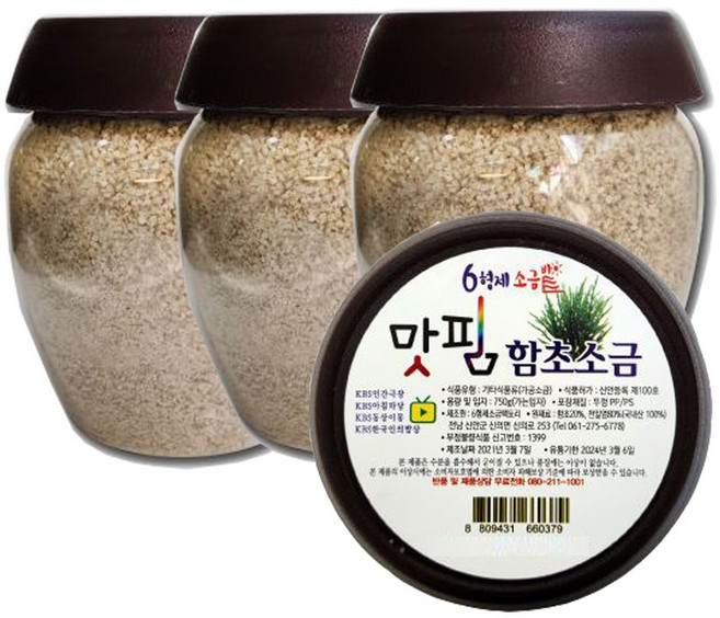 6형제소금밭 함초소금 천일염, 750g, 3개