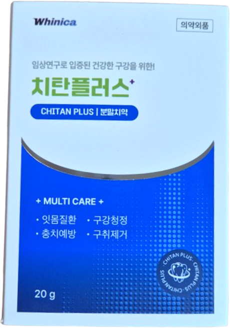치탄플러스 분말치약, 1세트