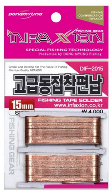 동명 인팩션 고급동접착편납 DIF-2015, 1개