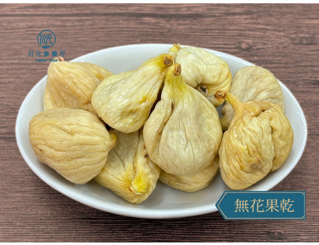 川元參藥行 無花果乾, 1個, 300g