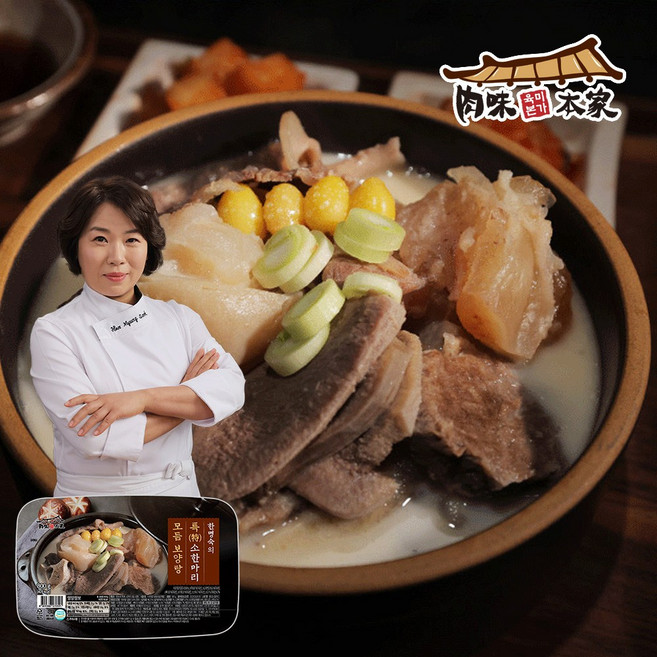 [육미본가] 한명숙의 특 소한마리 모듬 보양탕 800g (8kg), 10개
