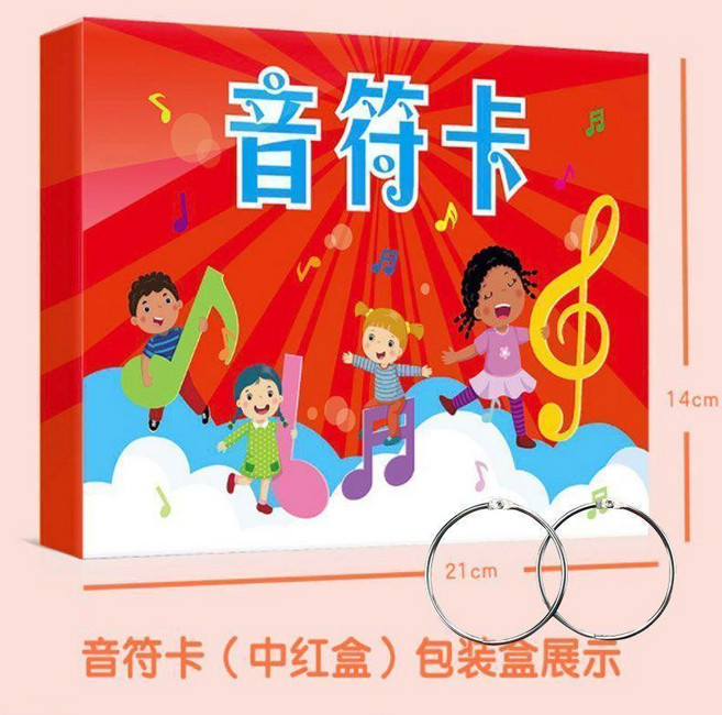 音符卡 音符卡鋼琴鍵五線譜識譜卡片音符早教閃卡樂器樂理知識基本 音符卡, 音符卡 40張 雙面覆膜防水, 1個