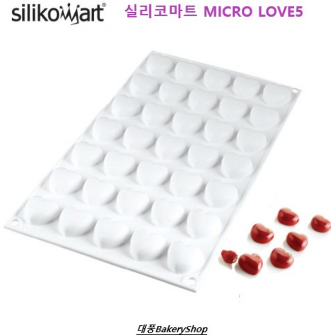 대풍BakeryShop 실리코마트 MICRO LOVE5 (하트실리콘몰드), 1개