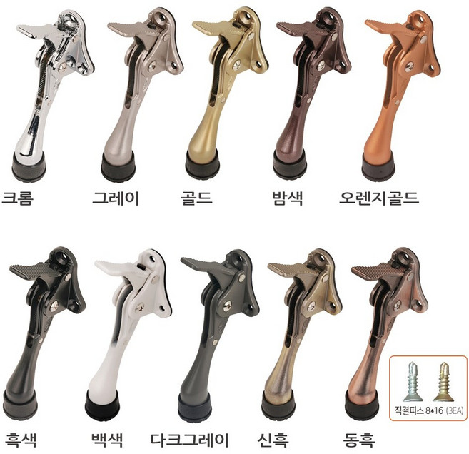 제이엠 말굽 말발굽 현관문 원터치 국산 도어스톱 스토퍼 현관지지대, 1개, 오렌지골드, 소