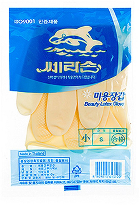 오런 쎄라손 미용 고무장갑 미용장갑 소 (10개)