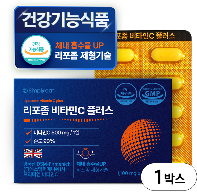 프리미엄 리포좀 비타민C 플러스 HACCP 식약처인증 1100mg, 1박스, 30정