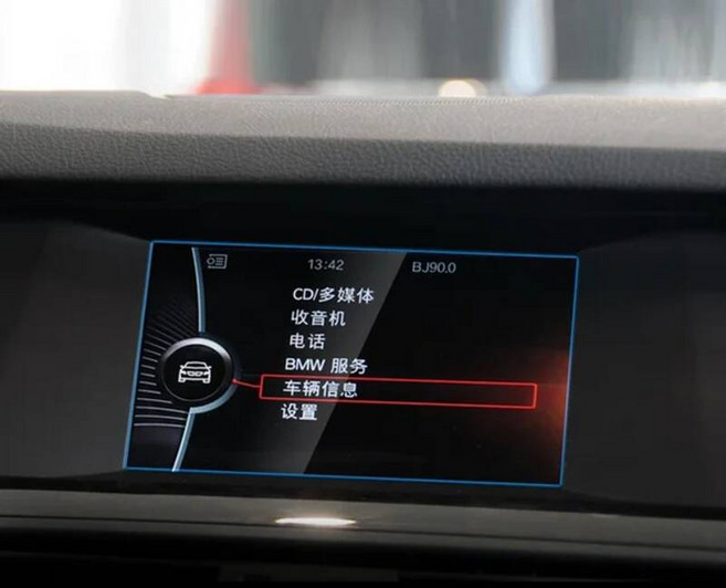 액정 보호 필름 자동차 GPS 네비게이션 스크린 보호대 LCD 터치 디스플레이 악세서리 BMW 5 시리즈 F07 F10 F11 F18 2010-2016 강화 유리, 8.8inch 209x79mm