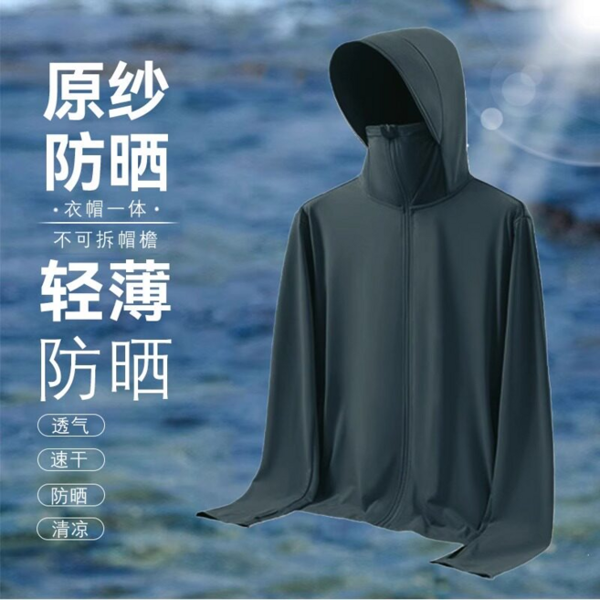 夏季防曬衣 男 透氣抗UV防曬服 釣魚外套, L, 青灰-標準防曬【不可拆帽簷】