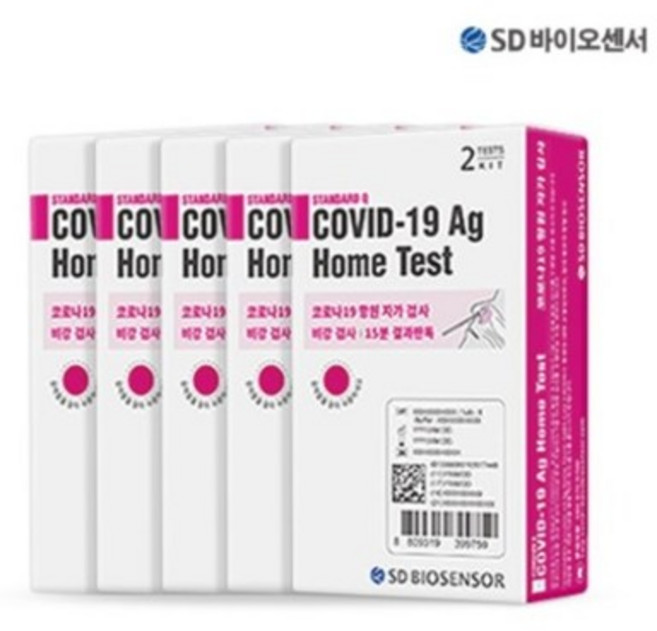 에스디바이오센서 스탠다드 큐 코로나 19 항원 자가 진단 테스트, 2개입, 5개