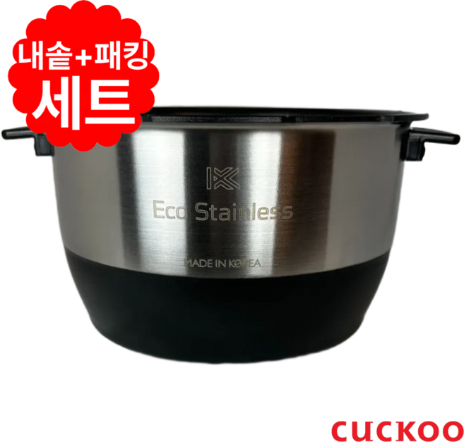 쿠쿠 CRP-CHAS109FWM 10인용 와이드앤플랫 에코 스테인리스 내솥 밥통 오늘출고 내솥+패킹 세트