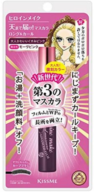 히로인메이크업 롱&칼 마스카라 어드밴스드 필름 모브핑크 1개 x 1, 상세페이지 참조