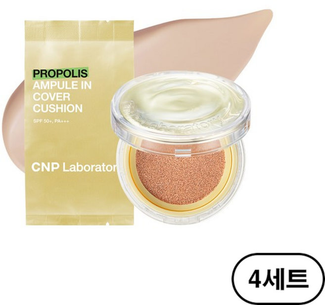 CNP차앤박 프로폴리스 앰플 인 커버 쿠션 본품 15g + 리필 15g 세트, 21호 라이트 베이지 (Light beige), 4개