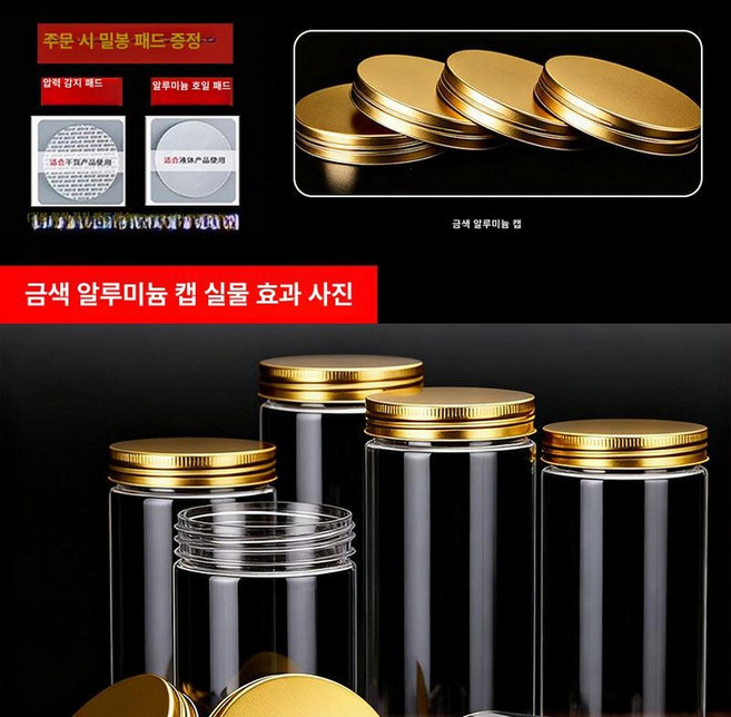 쿠키 포장용기 샌드 포장 투명 원통용기 호두정과 원통형, 1개, 지름 7.5 높이 18 650ml 40g