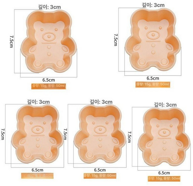 푸딩몰드 소라빵틀 쉬폰틀 푸딩틀 푸딩 곰돌이틀 베이킹, 1개