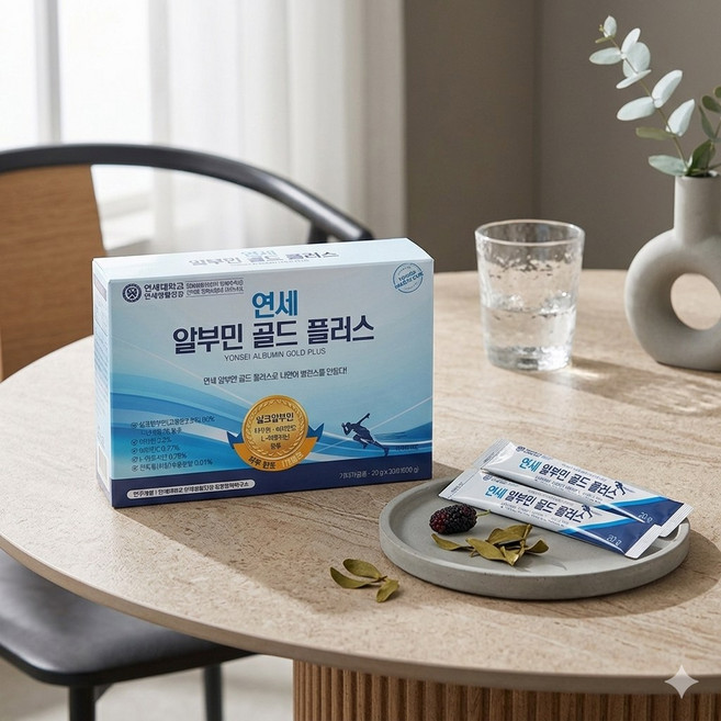 [TV홈쇼핑방송 아이넷] 연세 알부민 골드 플러스 마시는 알부민 스틱 난백실크 아르기닌 알부민 1개월분, 1세트