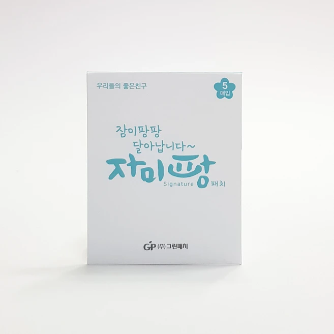 졸음방지패치 자미팡, 2개 - 쿠팡