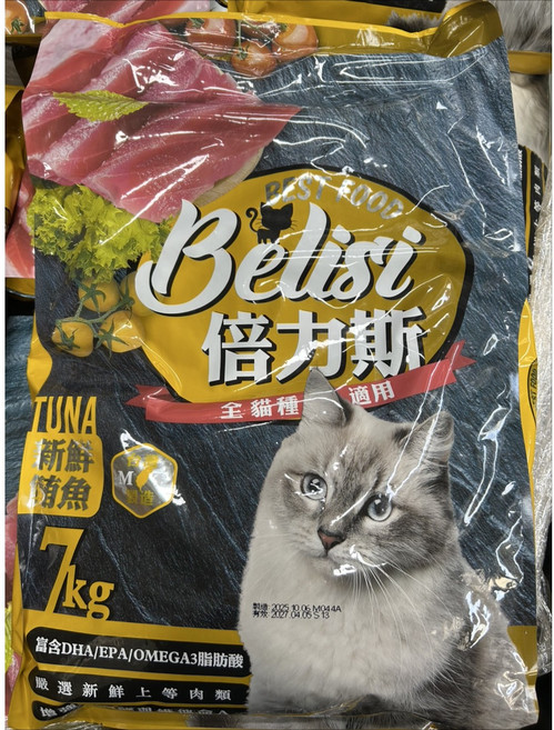 Belisi 倍力斯 新鮮鮪魚貓飼料 7kg 全貓種適用 台灣製造, 1包, 鮪魚