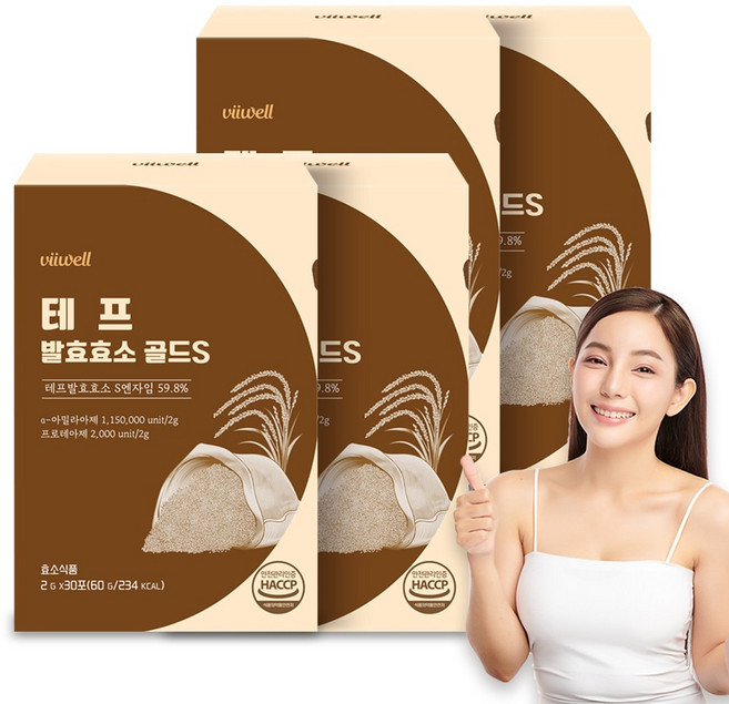 테프효소 역가수치높은 발효효소 소화효소 식이섬유 아밀라아제 프로테아제 볶은현미가루 카사바 함유 HACCP, 4개, 60g