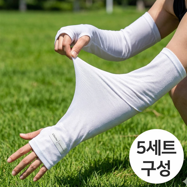 여름 자외선차단 헐렁한 루즈핏 팔토시 냉감 쿨토시, 화이트, 5세트