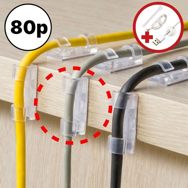 브라이프 전선 정리 클립 깔끔정리 대용량세트, 투명, 80개