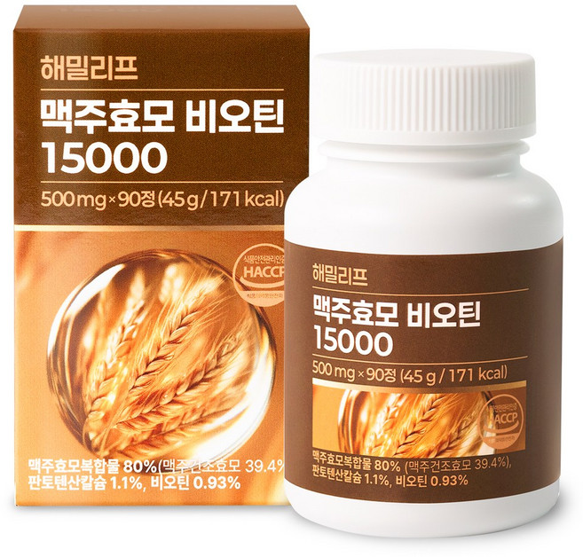 해밀리프 독일산 맥주효모 비오틴 15000, 1개, 90정