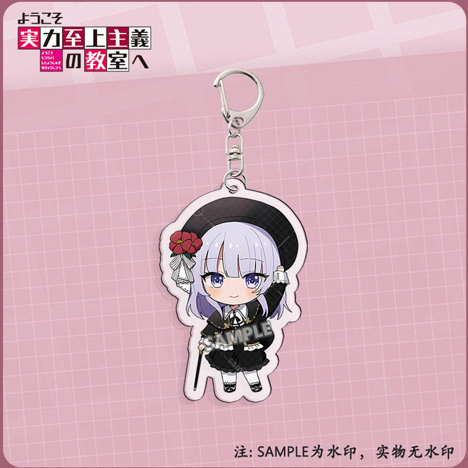 어서 오세요 실력지상주의 교실에 프린팅 아크릴 키 체인 홀더 열쇠고리, 1개, E 5.5cm