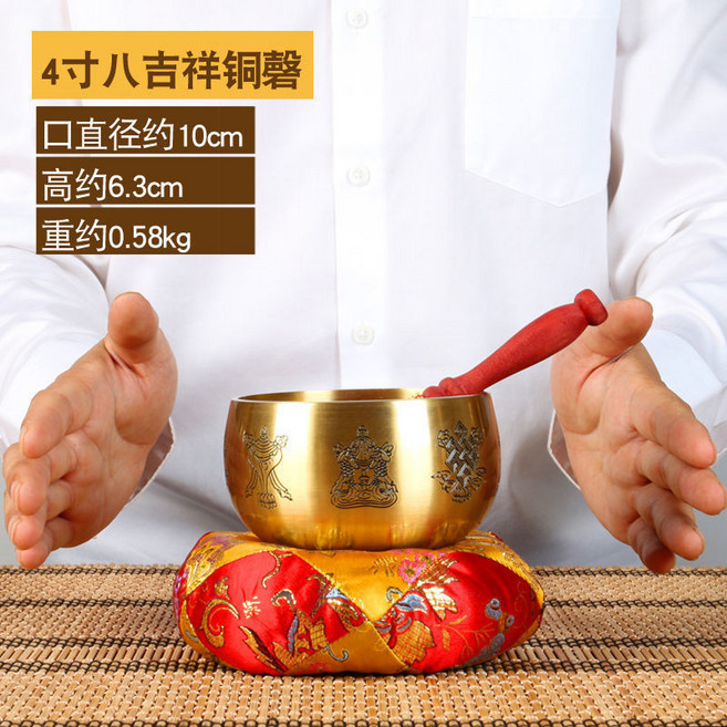 吉滿堂 5吋 銅磬 頌缽 音碗 誦經缽, 4號加重加厚八寶吉祥銅磬擺件, 1個