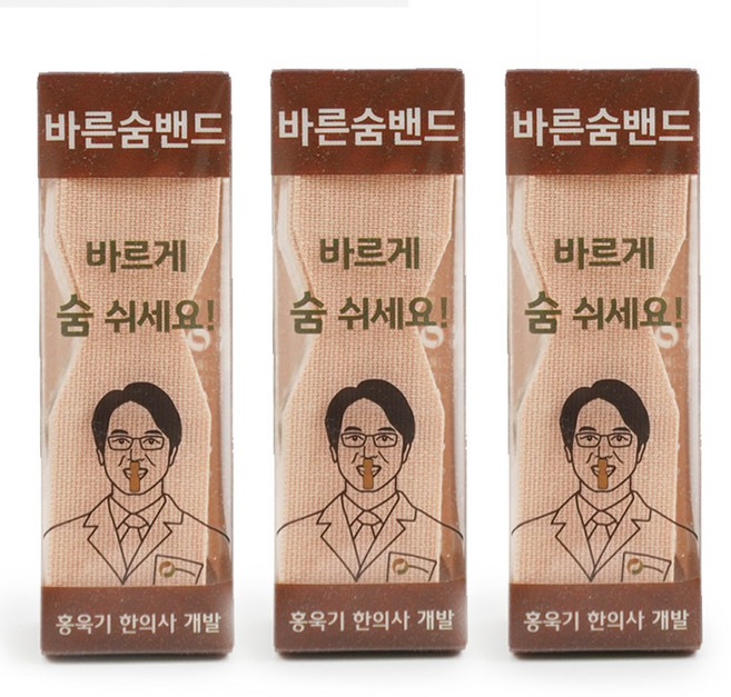 한의사가 만든 바른숨밴드 구강호흡 입벌림방지 저자극 수면밴드 45p, 3개