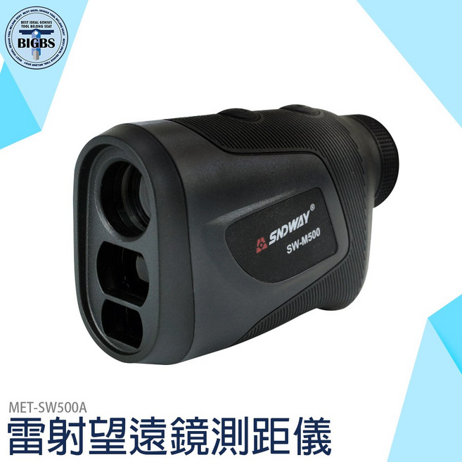 SNDWAY SW-M500A 雷射望遠鏡測距儀 3-500m 測量範圍, 詳見包裝