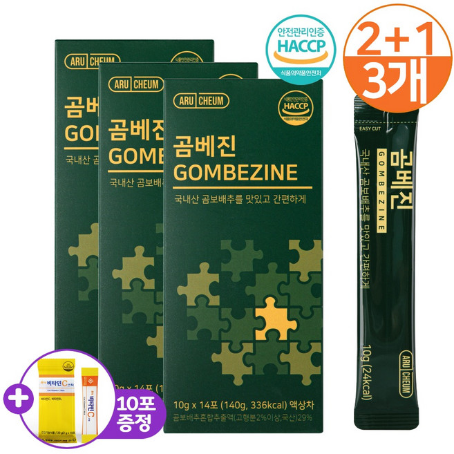 곰보배추 곰배진 삼백초 추출물 국산 진액 환절기 배 도라지 즙 엑기스 액상 스틱 14포 3개