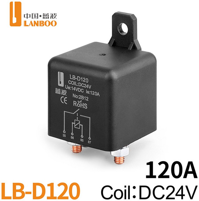 LANBOO 고출력 시동 릴레이 자동차 릴레이 수정된 자동차 릴레이 120A 150A 180A 200A DC12V 24V, LB-D120 120A 24V, 1개