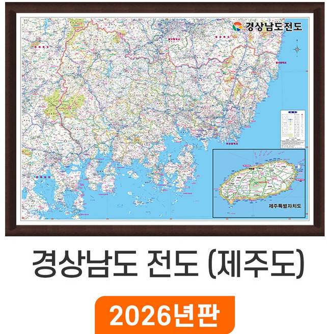 [지도코리아] 경상남도전도+제주도 110x79cm 액자 소형 - 경상남도지도 제주도지도 경남 제주 행정 지도 전도 최신판
