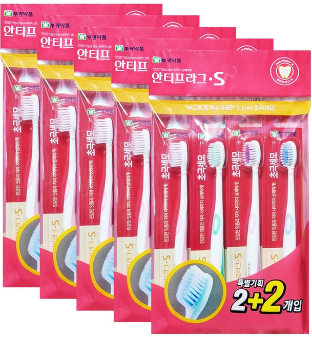 부광 안티프라그S 칫솔 2+2개입 초극세모, 4개입, 5개