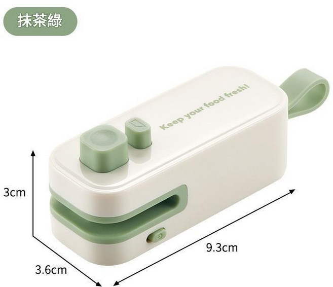 SAD 家用迷你封口機 切封兩用 便攜, 抹茶綠, 1個