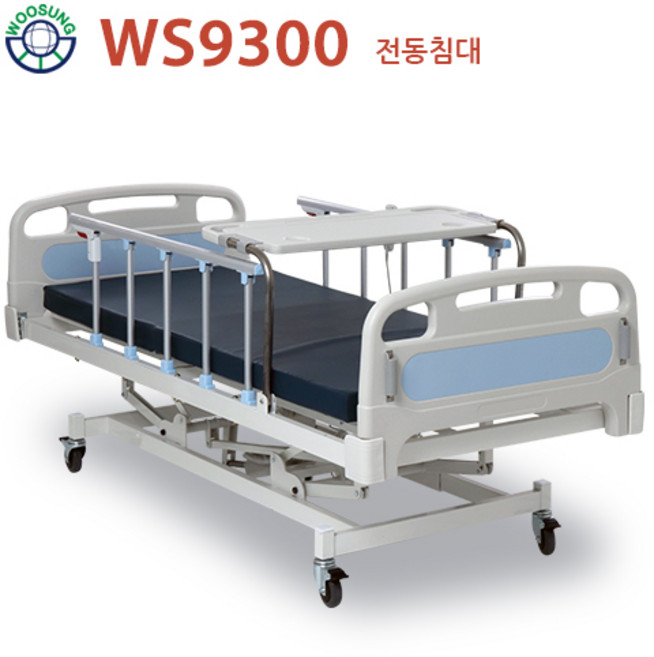 의료용 환자용 병원침대 높낮이 조절 3모터 전동침대 하늘색 Skyblue (WS9300) 매트포함 공장직영전국무료배송설치 서울경기 3~5일 내 배송 가능, 1개