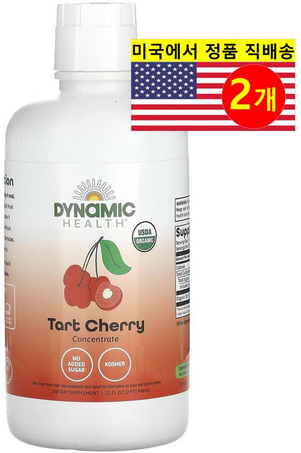 Dynamic Health 다이내믹 헬스 오가닉 100% 타트체리 쥬스 무가당 Tart Cherry Juice, 946ml