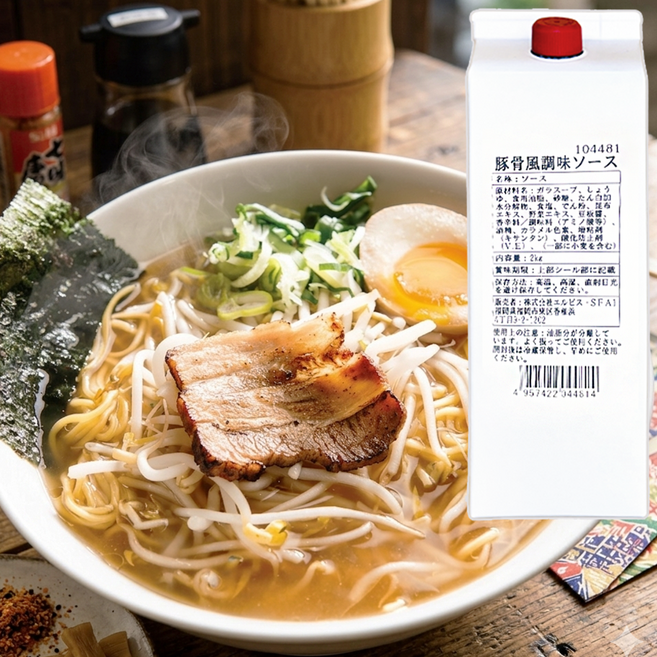 아리아케 돈코츠 라멘 소스 2kg 하카타 돈코츠풍 이찌방 라멘스프 돈육수 액상스프, 1개, 2L