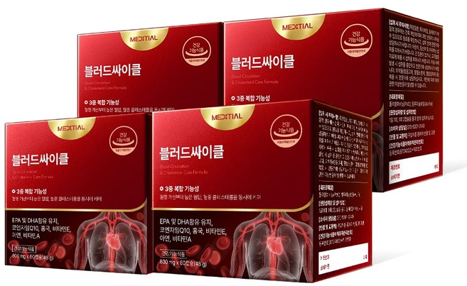 [공식판매처] 메디셜 블러드싸이클 블러디션 3중 배합 오메가3 혈압 혈액순환 콜레스테롤 개선 블러디션 블러디션배합, 4개, 240정 - 쿠팡