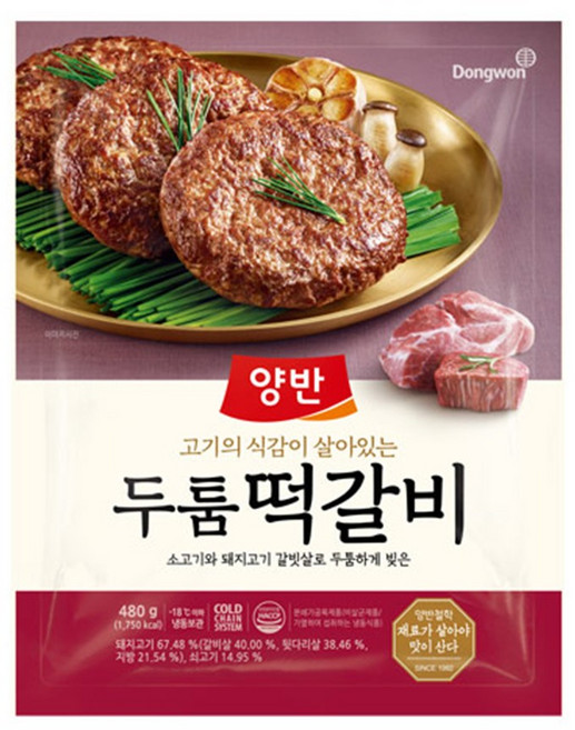 [동원 F&B] 양반 두툼 떡갈비 480g x 2개