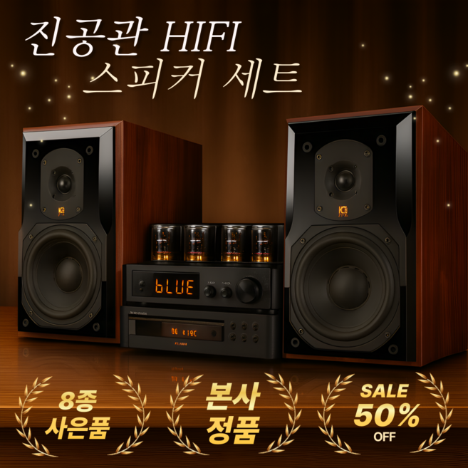 파파몰 진공관 앰프 스피커 오디오 증폭기 HIFI 6K4 우퍼 홈시어터 블루투스 리시버 스테레오, 6.5인치 앰프+CD/DVD 플레이어