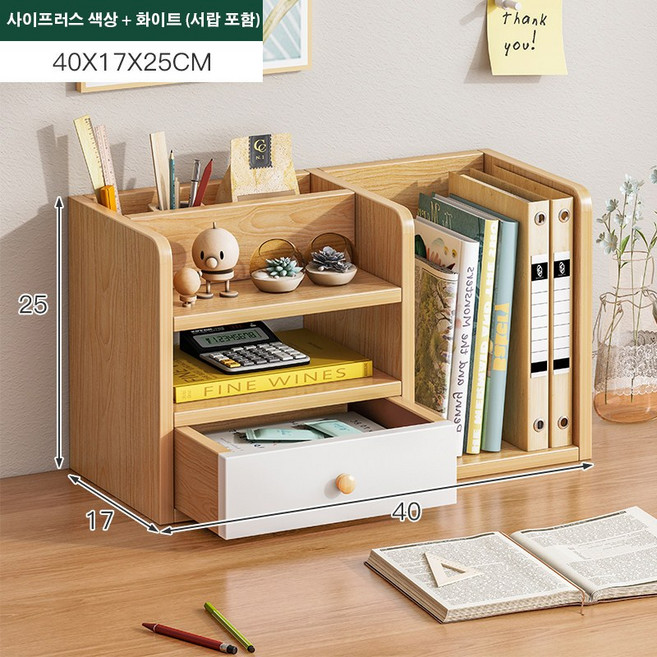 Tixpra 책상 책장 책상 선반 사무실 책상 수납 선반, 3단, 원목